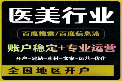 百度竞价运营策略优化：如何提高点击率